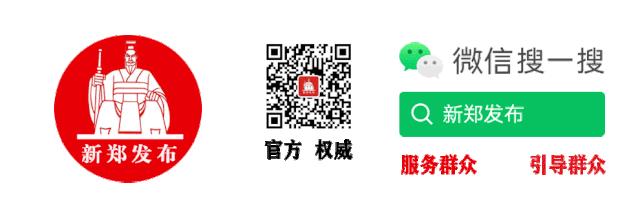 庆祝三八妇女节暨表彰大会,新郑市教师节庆祝表彰大会