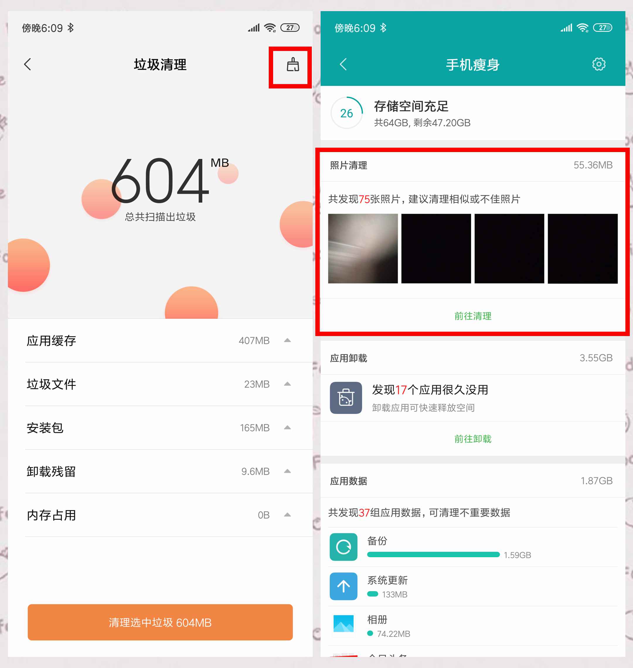 安卓手机怎么一键删除照片,只需一招释放更多手机内存