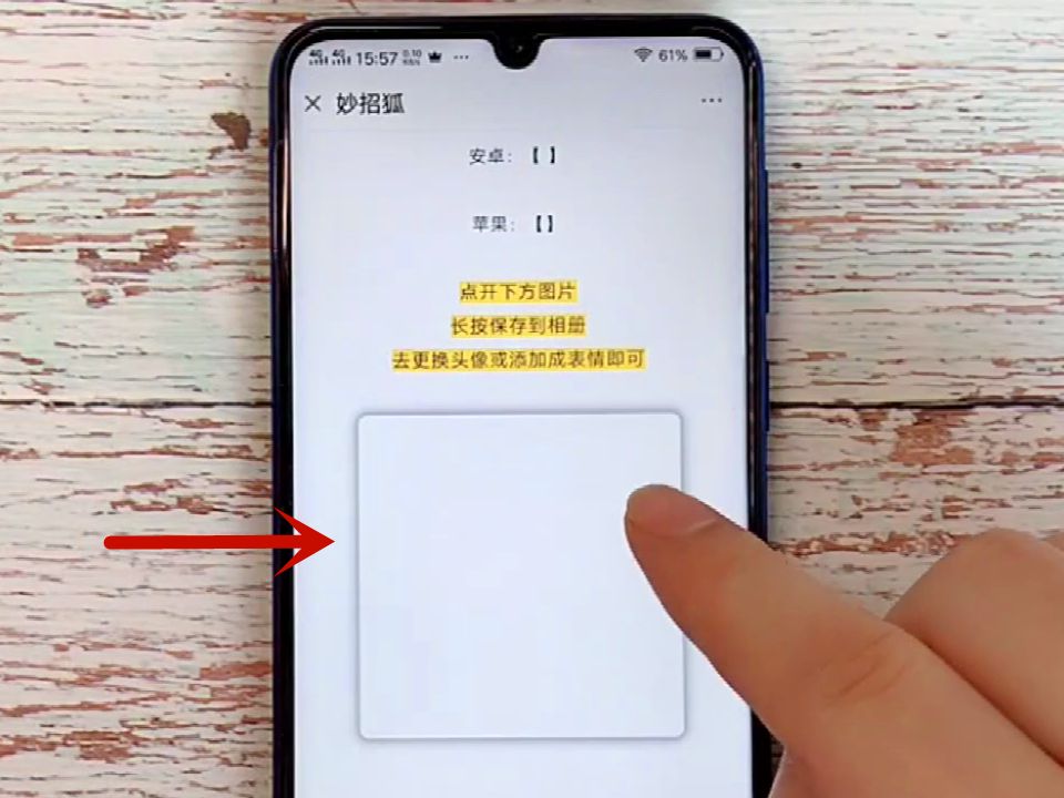 微信设置隐身包括头像,微信隐身头像跟名字怎么设置