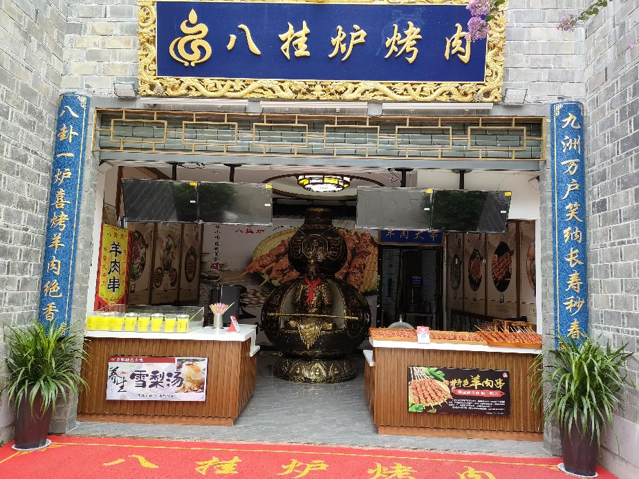 合肥撮街pk贡街,合肥贡街美食一条街