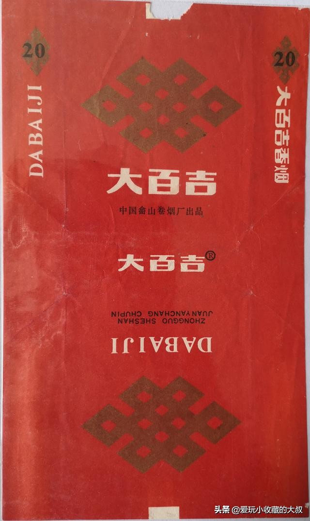 福建畲山卷烟厂,福建消失的香烟品牌