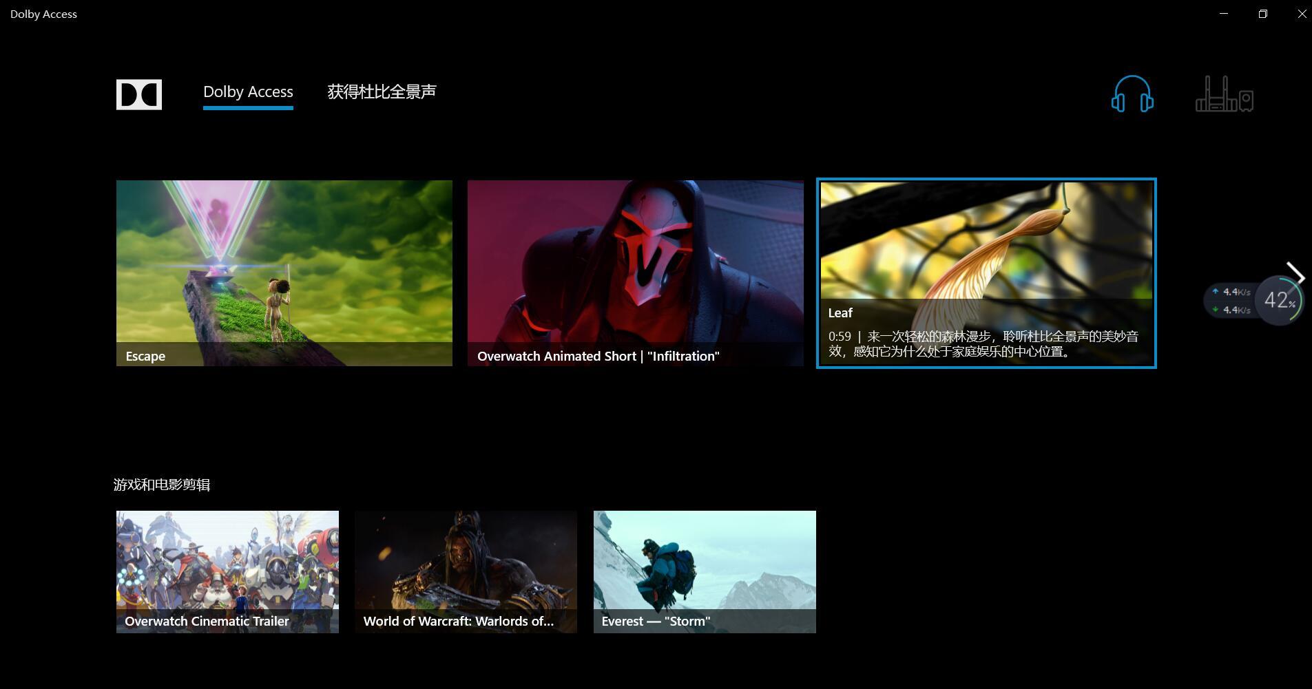 雷神h51耳机测评,雷神h71耳机怎么设置