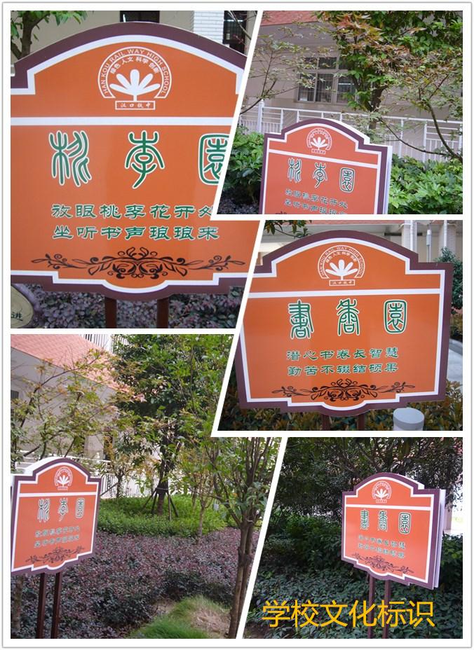 新时代校园文明实践,争创全国文明校园的六个标准