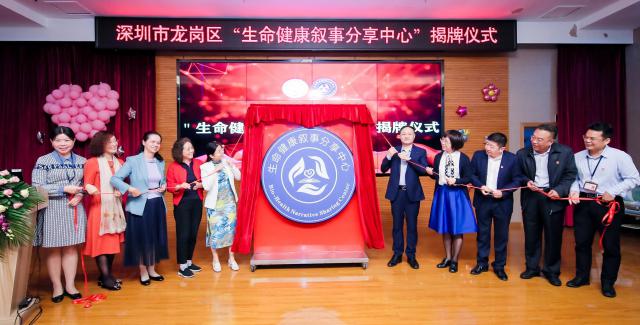 用爱的“叙事”为生命摆渡！龙岗这群医护工作者以人文关怀推动安宁疗护