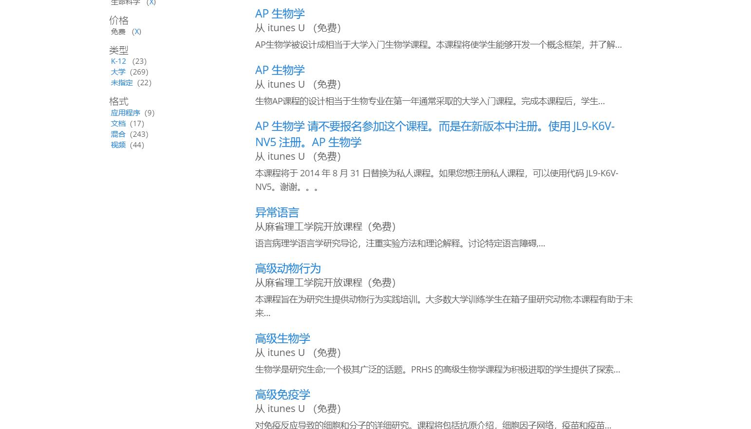 11个莘莘学子都必须知道的学习网站