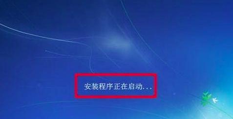 win7旗舰版怎么重装系统,如何给电脑重装系统win7