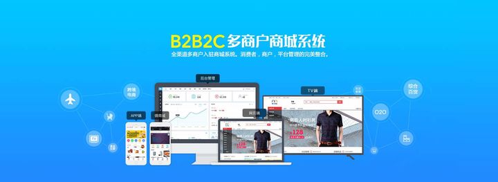 b2b2c什么模式,b2b2c商业模式什么意思