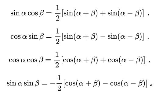 三角倍角公式大全,高数常用三角公式大全