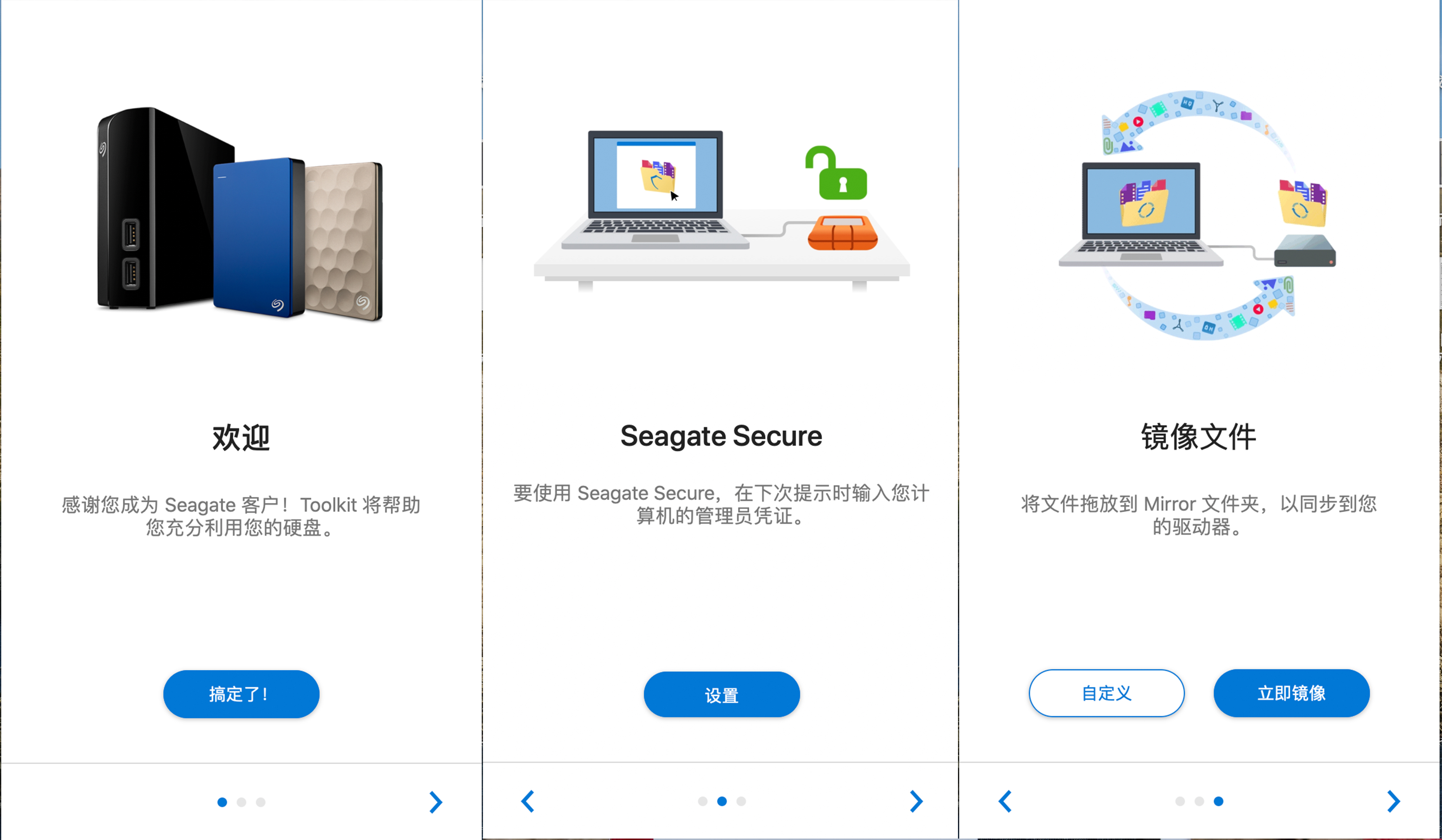 移动硬盘选购与使用技巧,移动硬盘希捷