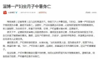 不让洗头洗澡,传统坐月子的坑你经过哪些?这两坑可能致命