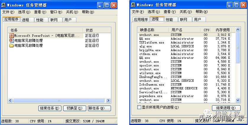 电脑电源维修常见故障,电脑常见故障300例免费