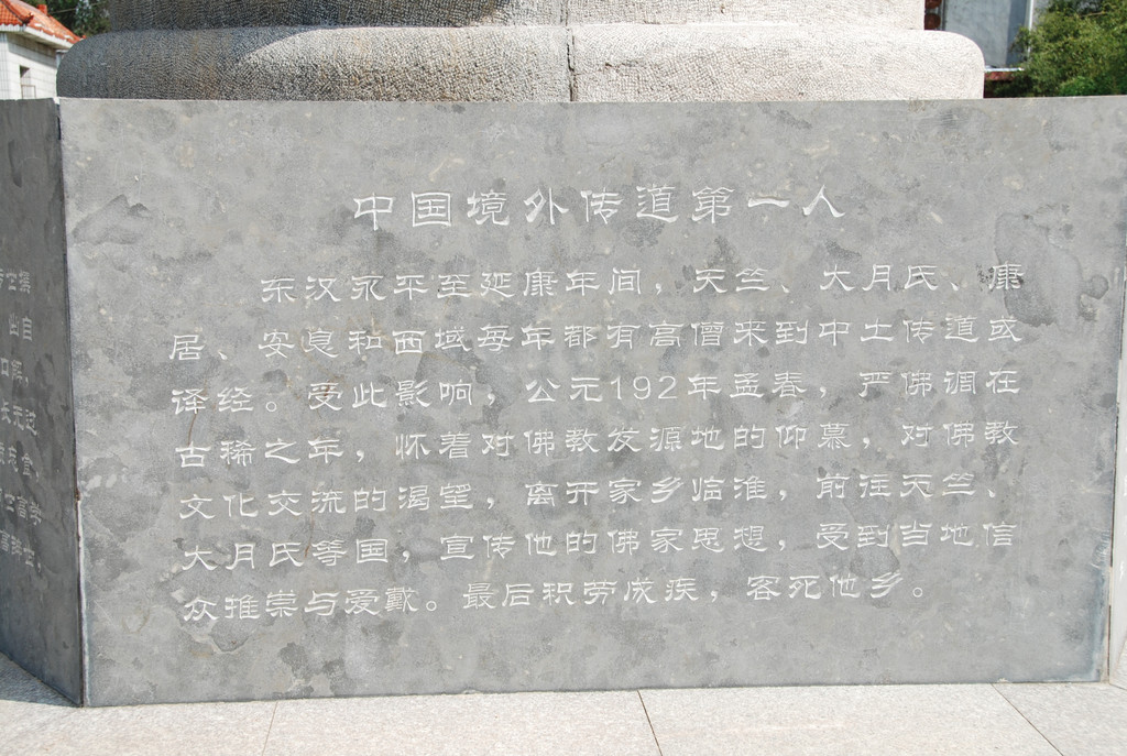 盱眙铁山寺距今多少年,盱眙铁山寺是山吗