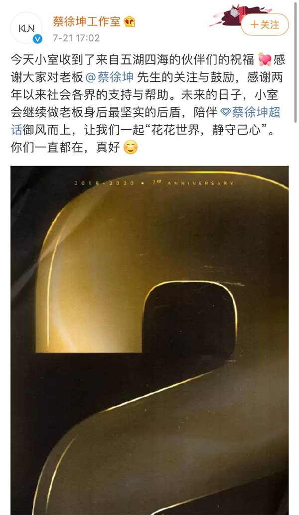 蔡徐坤教科书版,蔡徐坤语文教材完整版