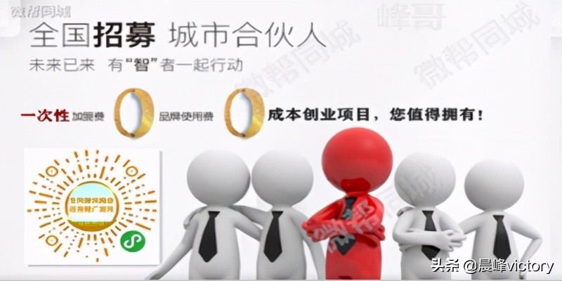 微帮平台怎么找,南宁微帮便民微信平台