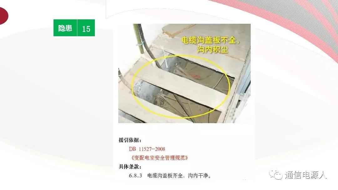 生命至上安全第一理念,生命至上人民至上安全生产理念