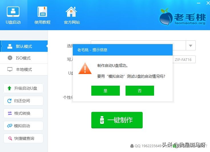 鐢佃剳閲嶈绯荤粺涓嶇敤鑺遍挶,鐢佃剳绯荤粺閲嶈鏁欑▼xp