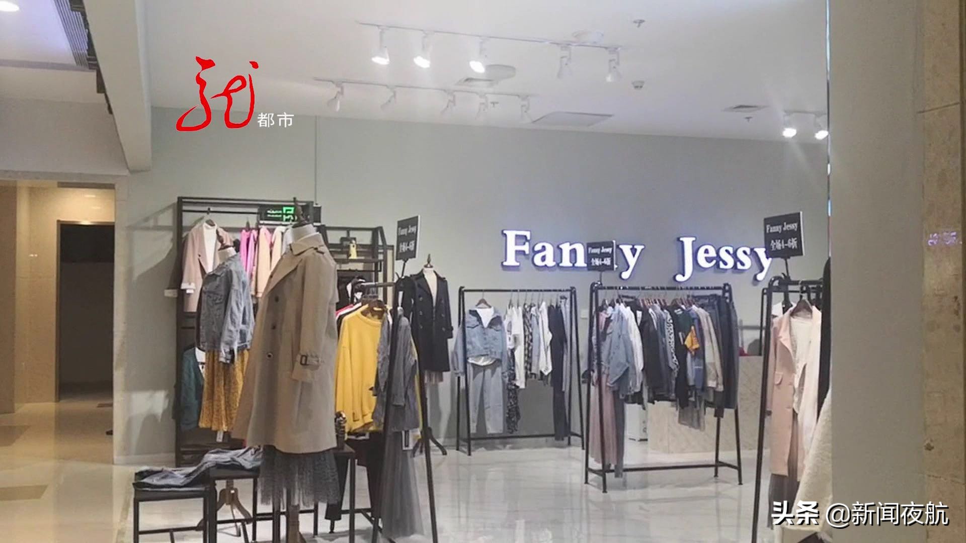 王府井泛乐城购买的大衣吊牌水洗标成分不同！到底是商品不合格还是工人挂错标？