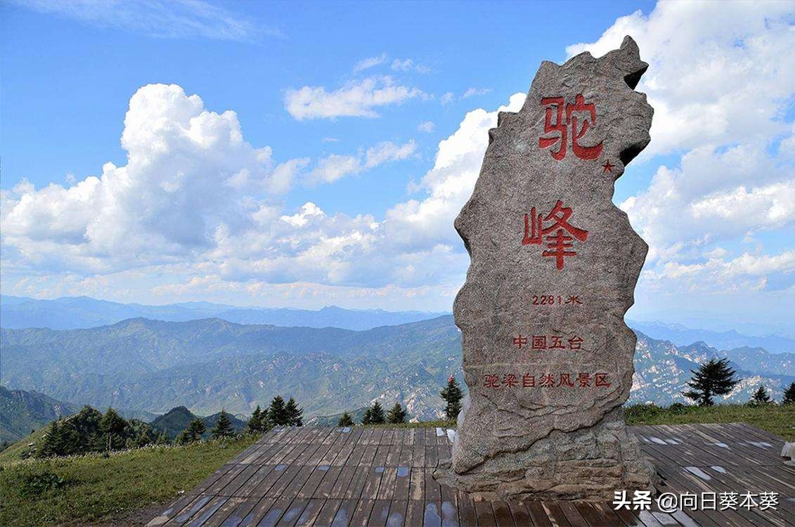 五一石家庄附近旅游攻略,石家庄五一小长假出游攻略