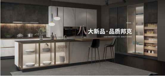 邦克不锈钢全屋定制官方,邦克不锈钢全屋定制价格