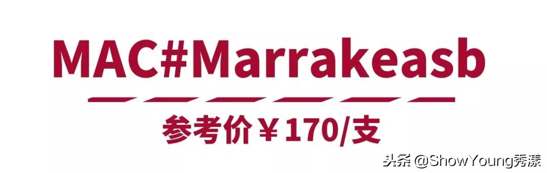 chili口红必买色号,口红只喜欢红色