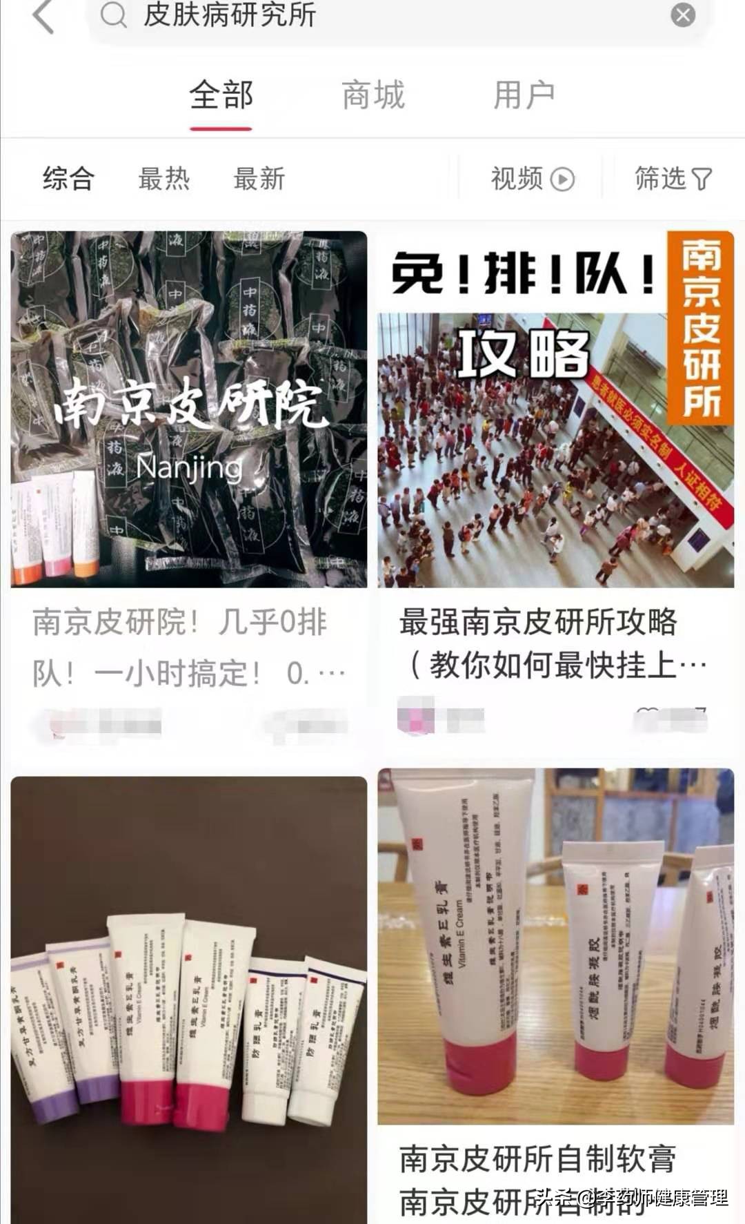 附近人流量最大的地方是哪里,家周边有皮肤病医院吗