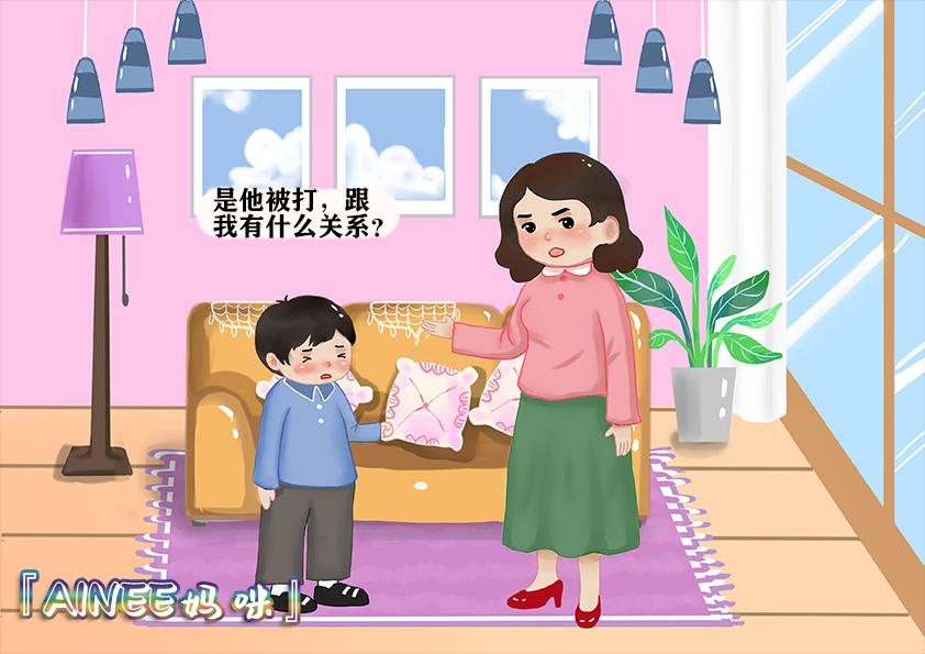 孩子对父母太冷漠怎么办,孩子对你太冷漠了怎么办