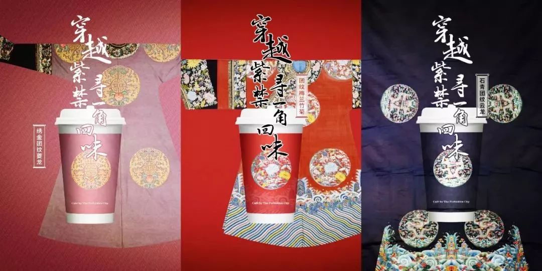 故宫也开火锅店了！你想去拔草吗？我大天津大铜锅，你爱哪家呢？