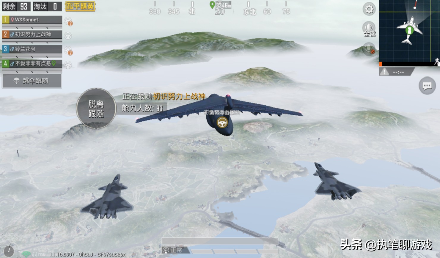 吃鸡游戏更新新出的模式,吃鸡新出的模式下架了吗