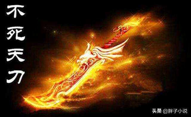 《遮天》里远超其它帝兵的十大极道*器武**