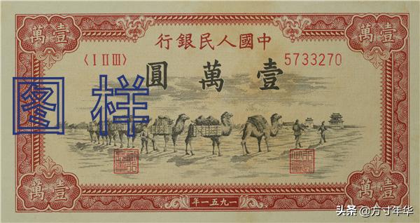 第一套人民币哪个面额最值钱,中国发行了几套人民币高清图片