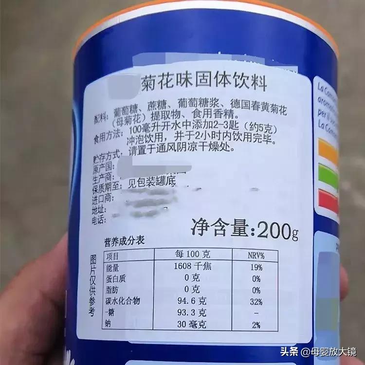 菊花晶清火宝都是固体饮料吗,菊花晶与清火宝的区别