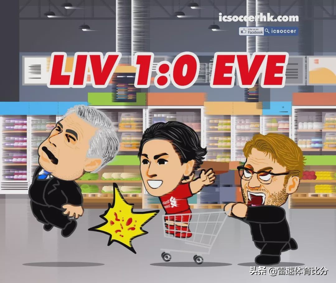 足球林加德2024,足球漫画版欧冠