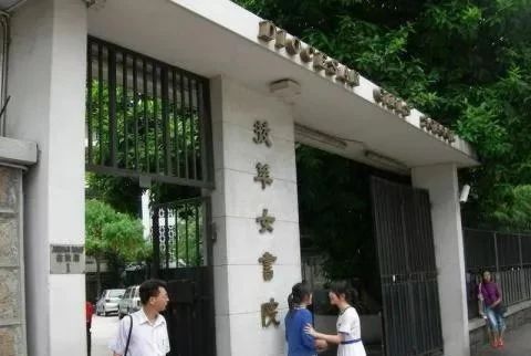 2019香港小学排名前100,2022年香港中学排名一览表