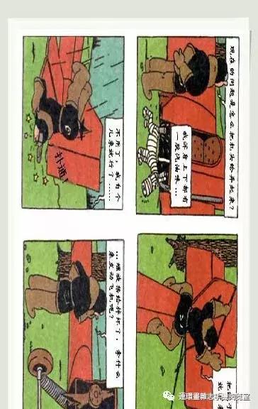 丁丁和丁丁历险记论文,丁丁历险记丁丁的服装