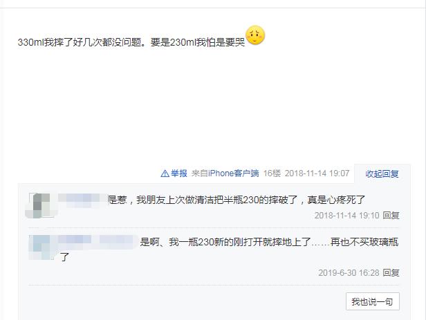 skii神仙水为什么降价了,神仙水330停产了吗