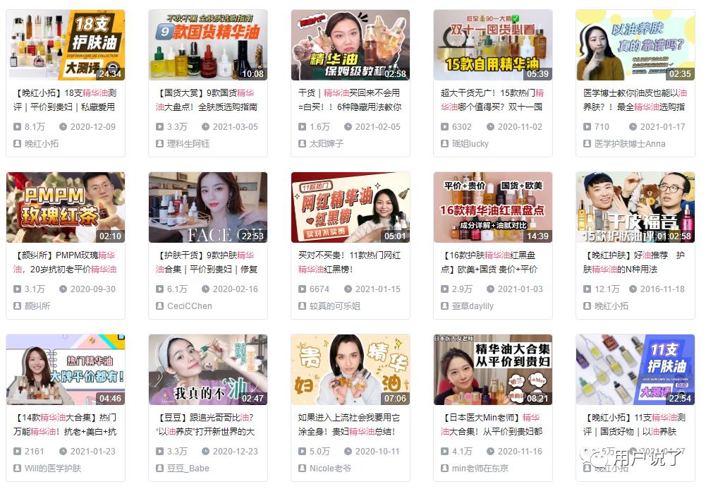 以油养肤嫩肤精华油,以油养肤触底反弹