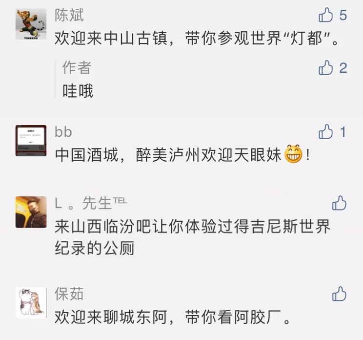 靠内衣发家致富的县,靠内衣内裤发家