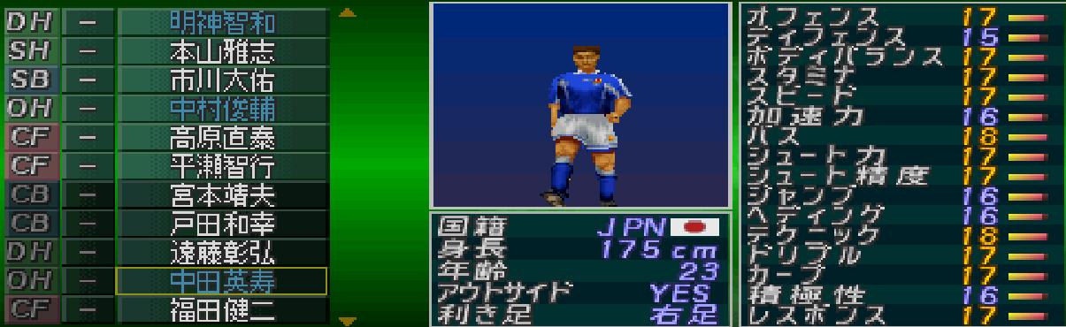 实况足球中国队战日本队,实况足球精选国足球员