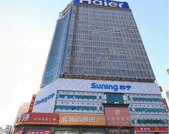 一栋友谊楼，半部德化史