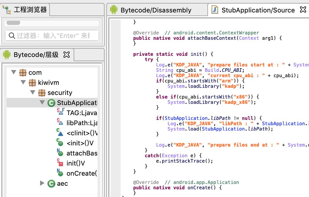 androidapk加固方案,android加固流程