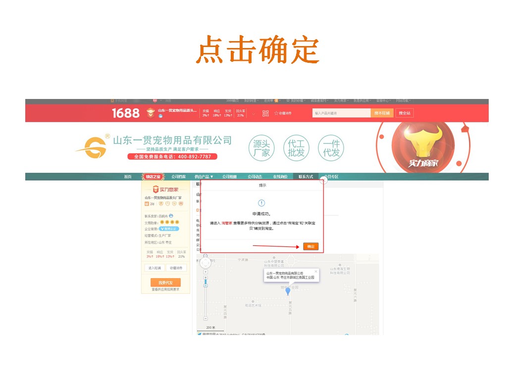 阿里代销功能怎样设置,阿里代销产品花钱吗