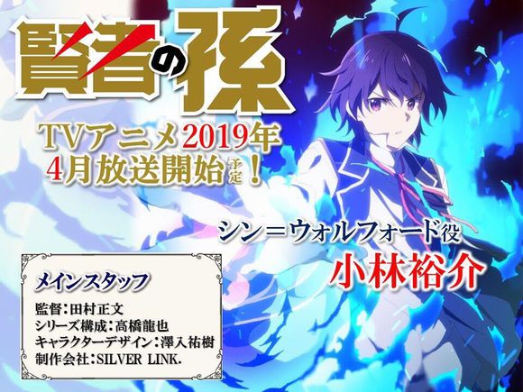 2020年1月新番最全介绍,2018年4月新番出炉你最期待哪一部