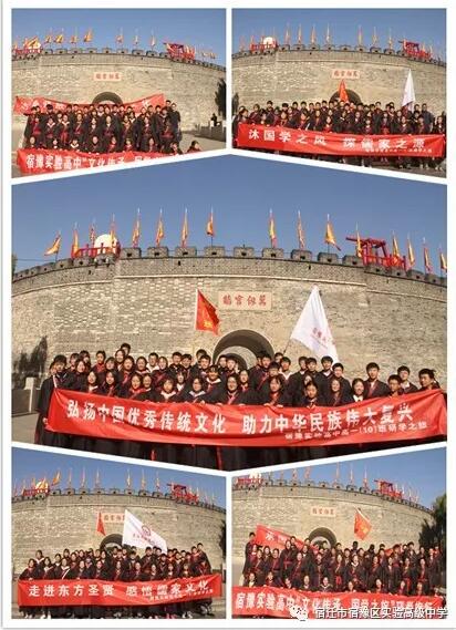 访圣人足迹，行文明之礼——宿豫实验高中赴曲阜开展研学旅行活动