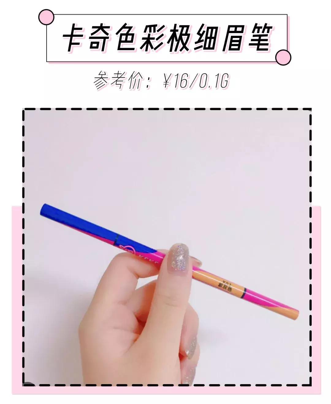 郑爽的“西装外套+阔腿裤”太美！但她的鼻子是又整容了吗？