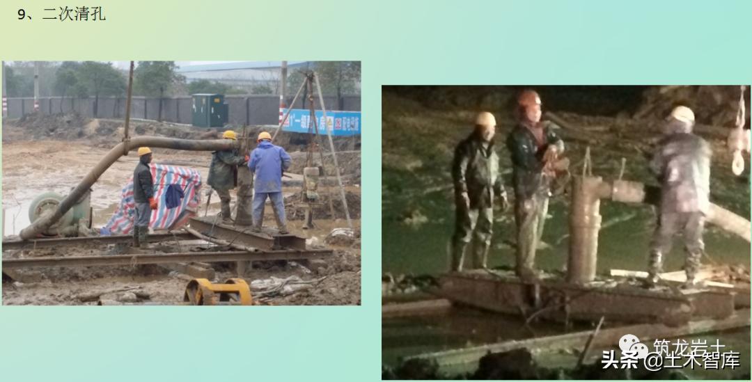 反循环泥浆护壁桩规范要求,泥浆护壁成孔灌注桩反循环示意图