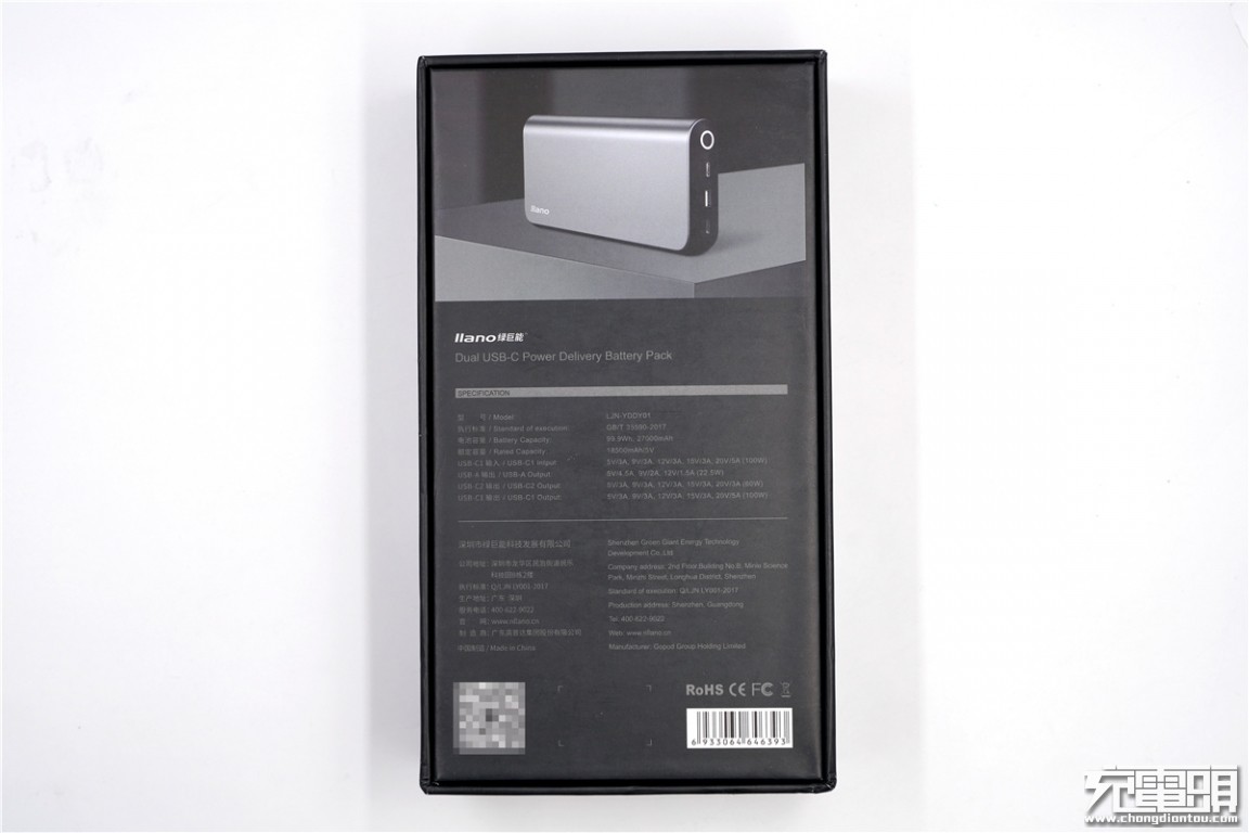 绿巨能充电器快充测评,绿巨能22.5瓦充电器