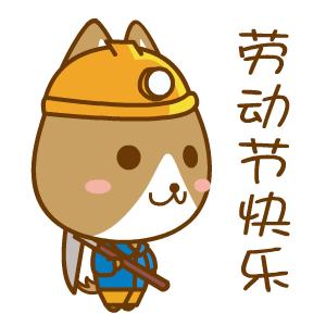 六月最近的早上好祝福语动态图片,新的五月份早上好问候图片