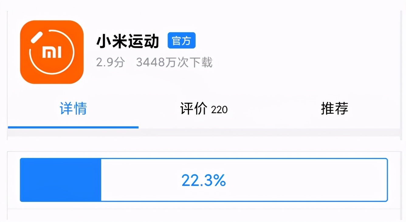 小米手环连接手机的方法,小米手环改密码怎么改