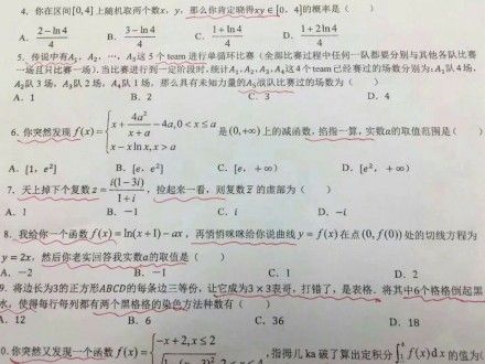 “上海话托福考试”太难,正宗上海人也被考倒