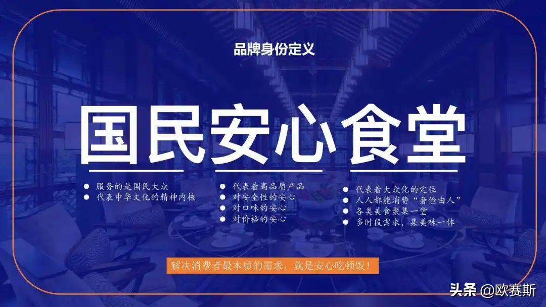 品牌消费者决策,品牌核心价值五大思考